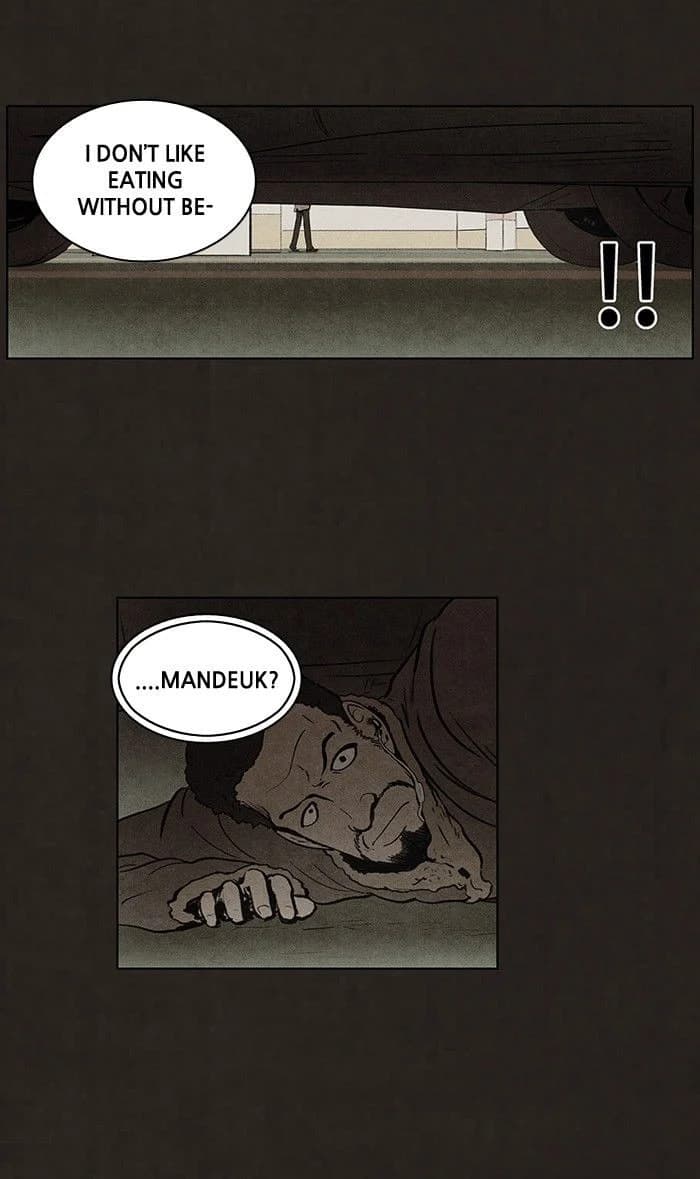 Bastard chapter 67, page 35