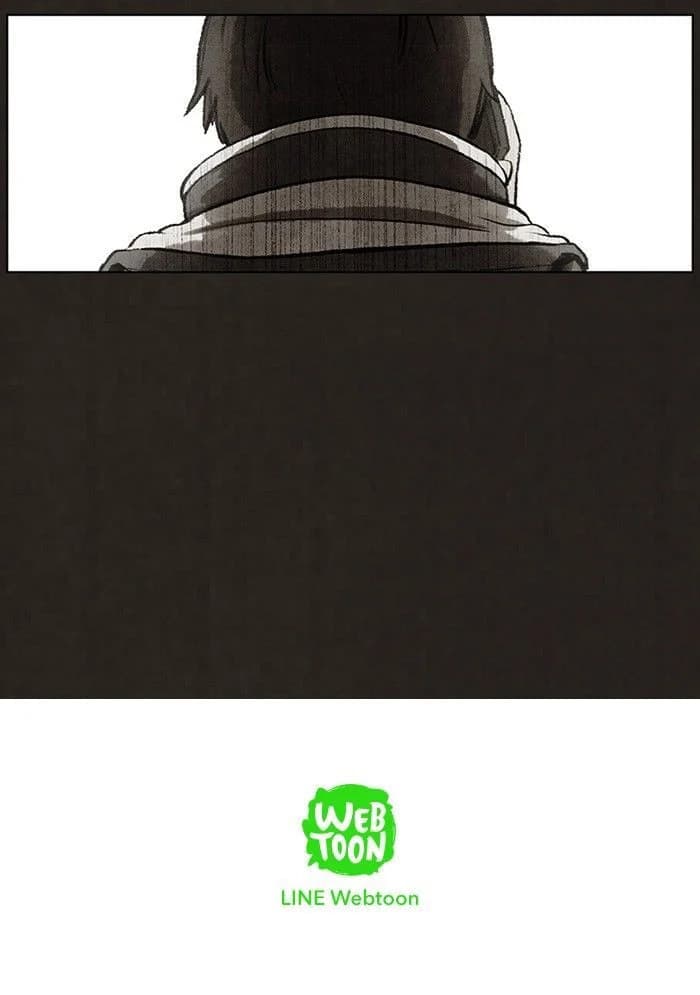 Bastard chapter 68, page 62