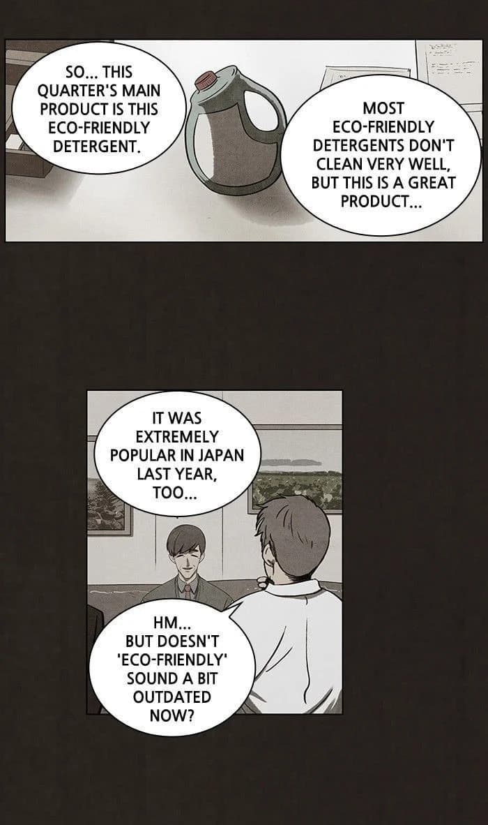 Bastard chapter 69, page 8