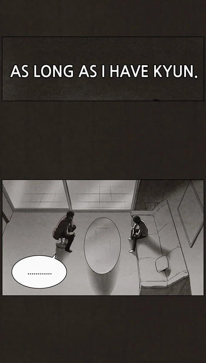 Bastard chapter 69, page 31