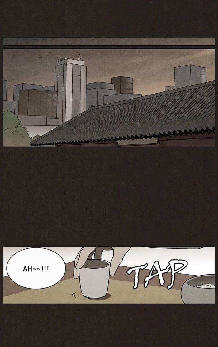 Bastard chapter 6, page 12