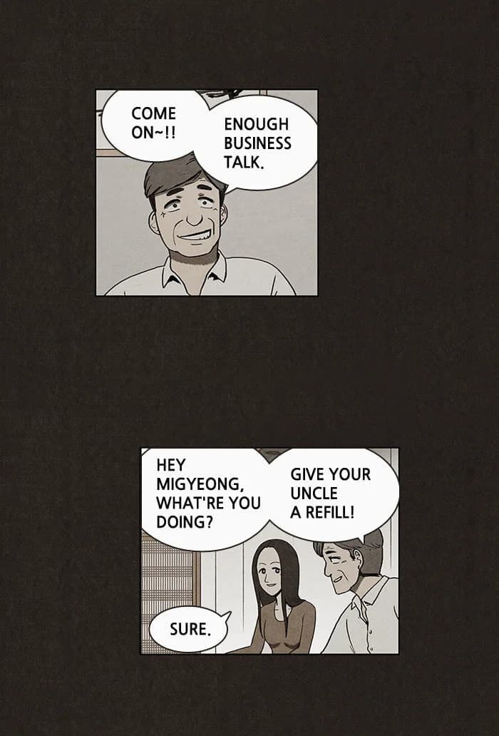 Bastard chapter 6, page 14