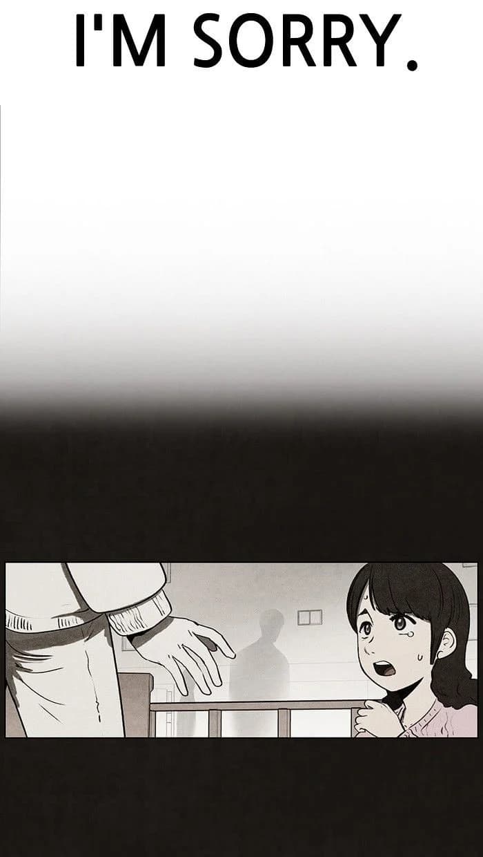 Bastard chapter 70, page 5