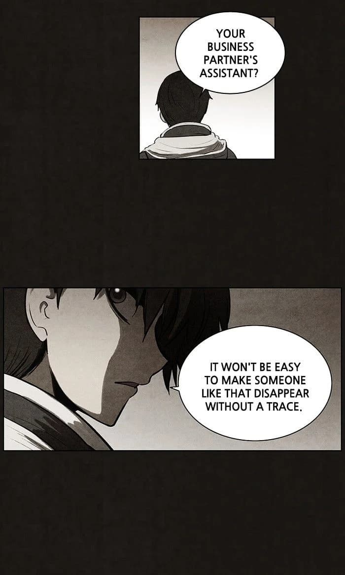Bastard chapter 70, page 44