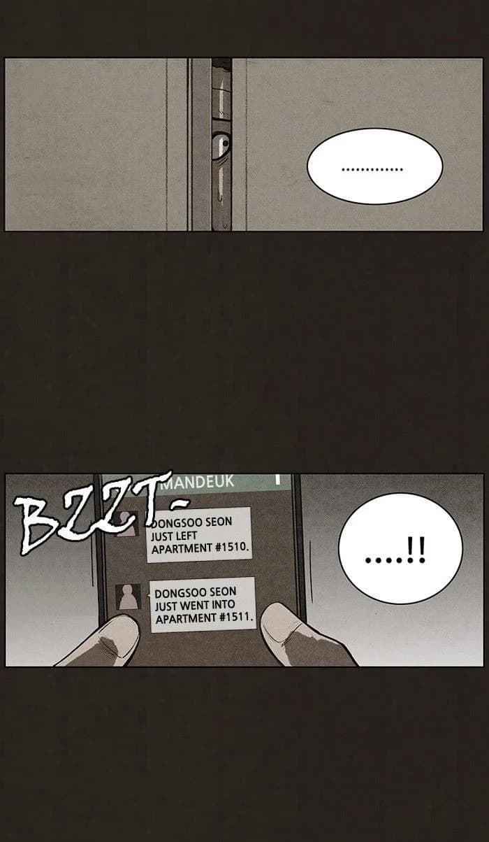 Bastard chapter 72, page 24