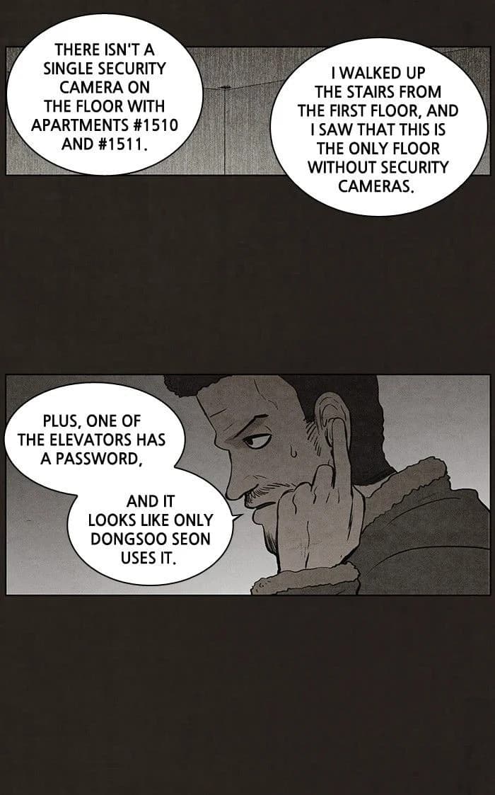 Bastard chapter 72, page 32