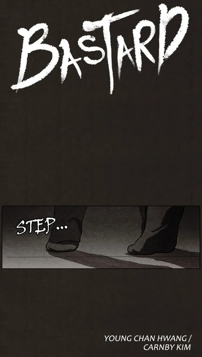 Bastard chapter 73, page 7