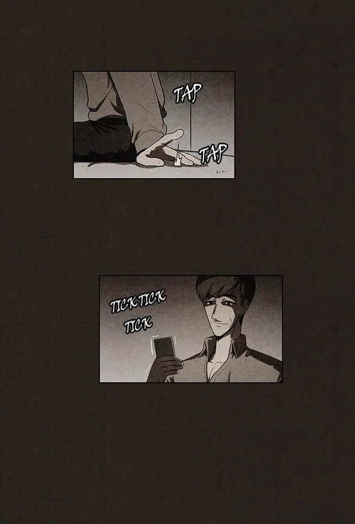 Bastard chapter 73, page 11