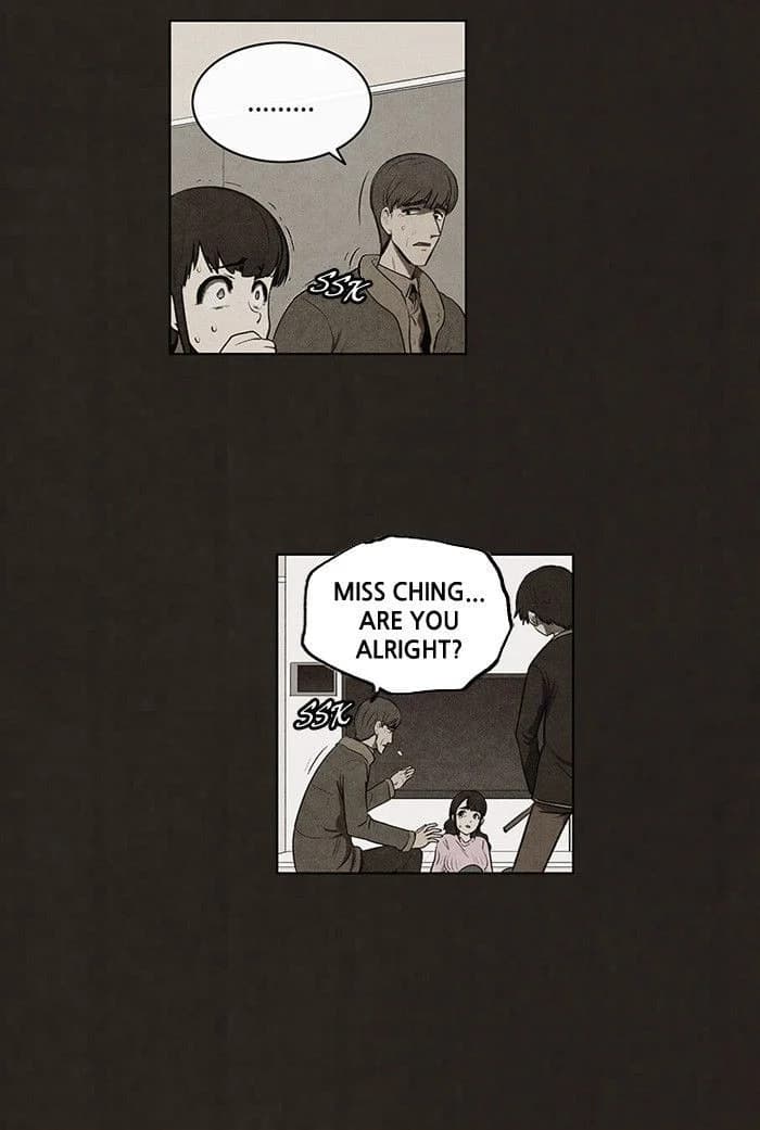 Bastard chapter 74, page 11