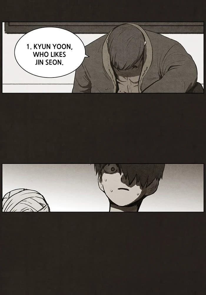 Bastard chapter 74, page 45