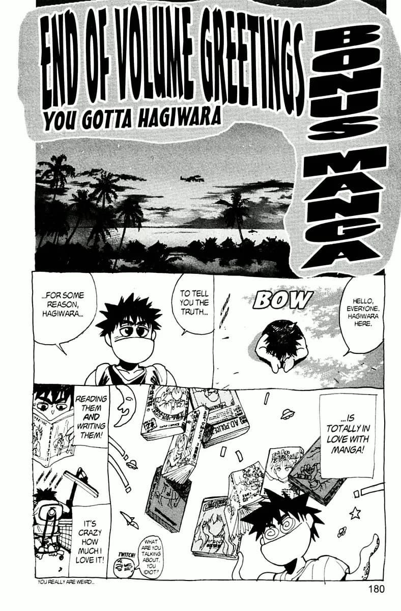 Bastard chapter 76.1, page 8