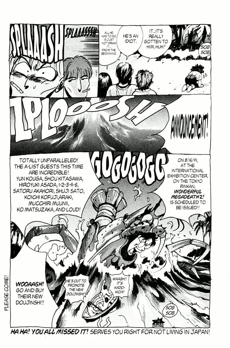 Bastard chapter 76.1, page 11