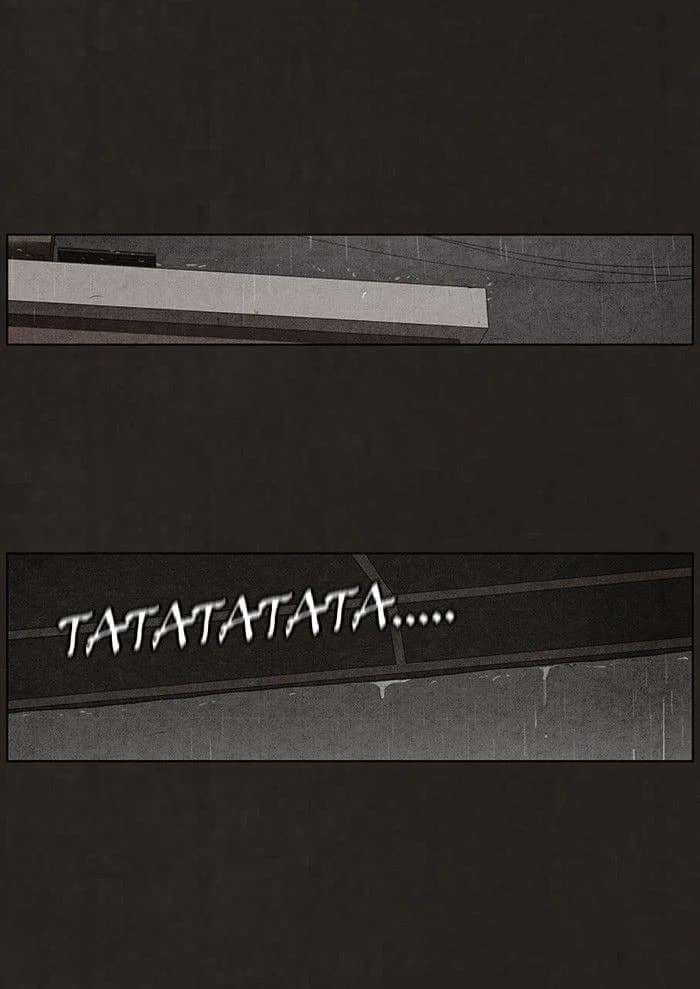 Bastard chapter 76, page 21