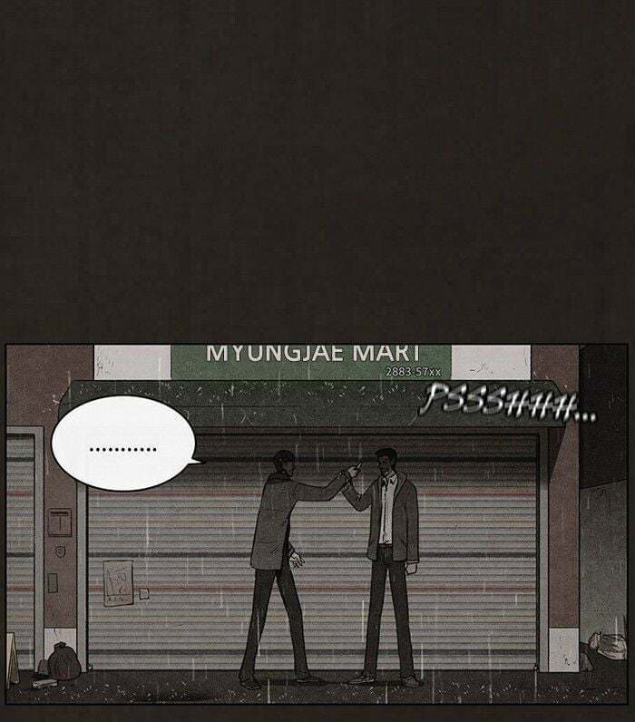 Bastard chapter 76, page 23