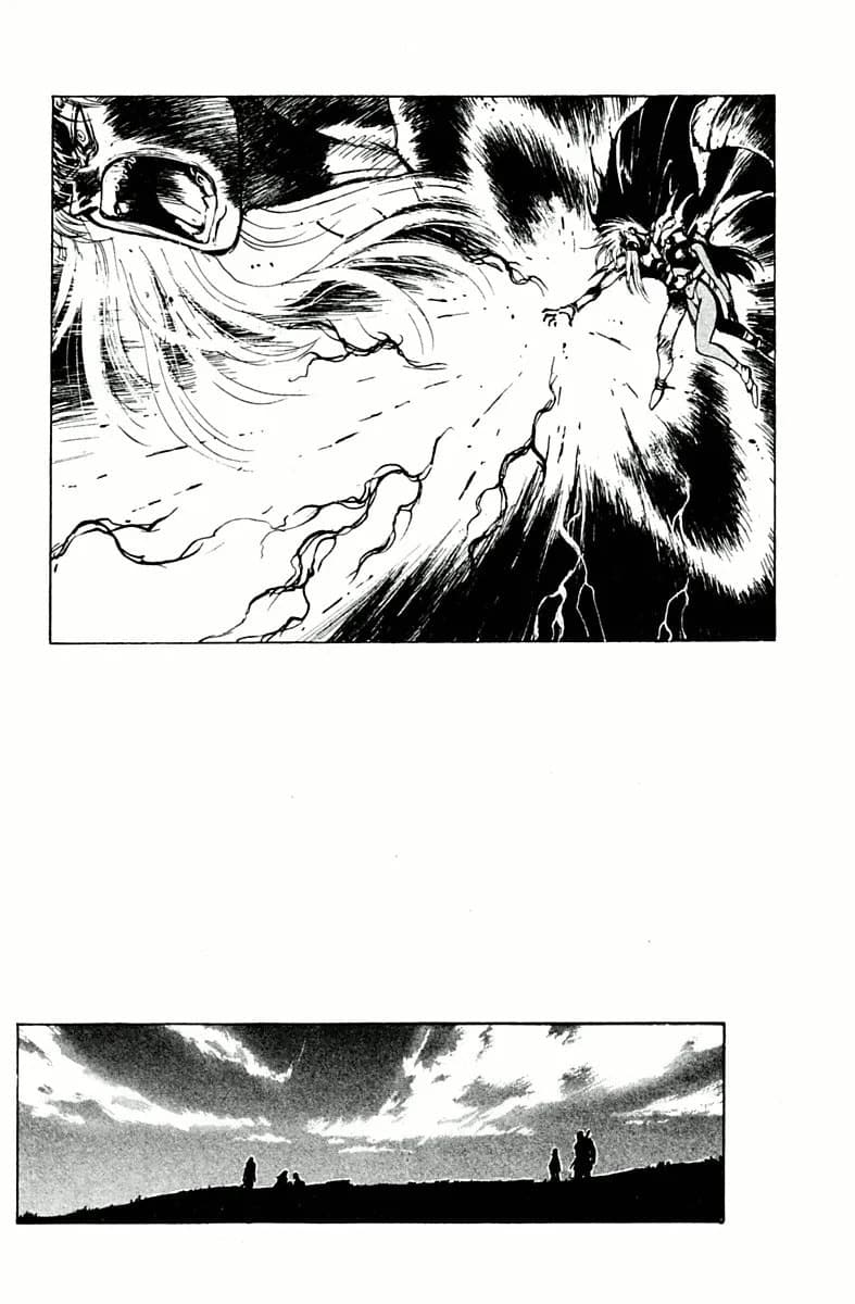 Bastard chapter 78.1, page 11