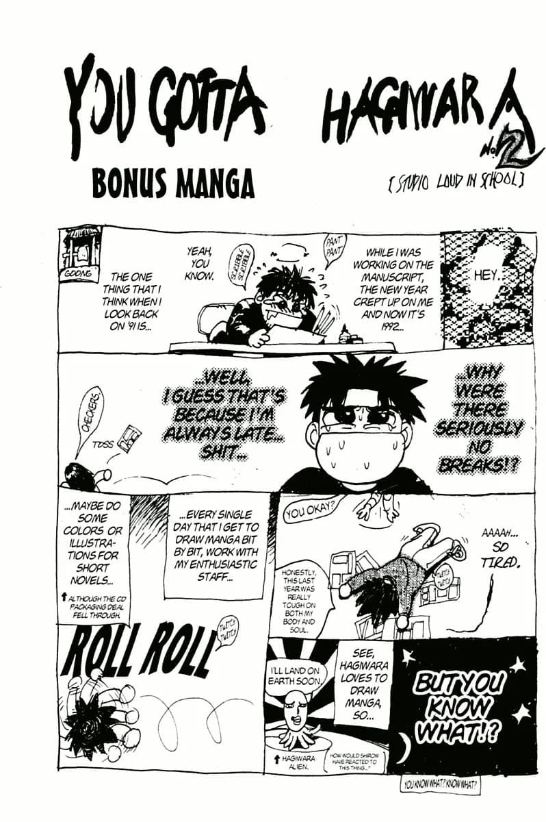 Bastard chapter 78.1, page 12