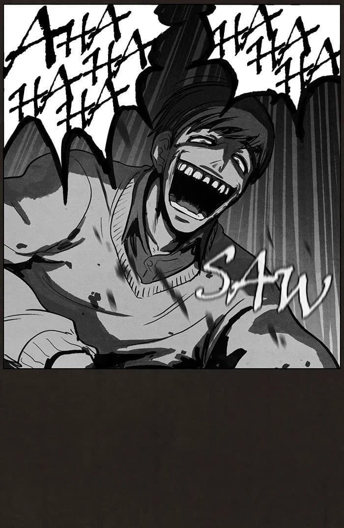 Bastard chapter 78, page 49