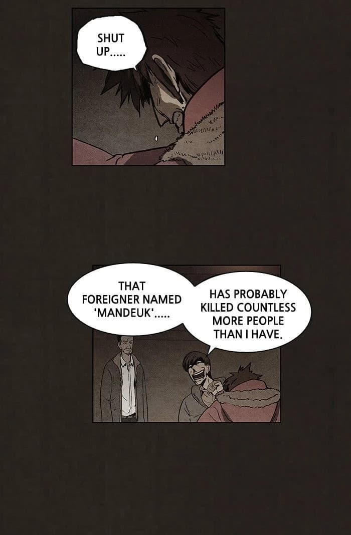 Bastard chapter 79, page 44