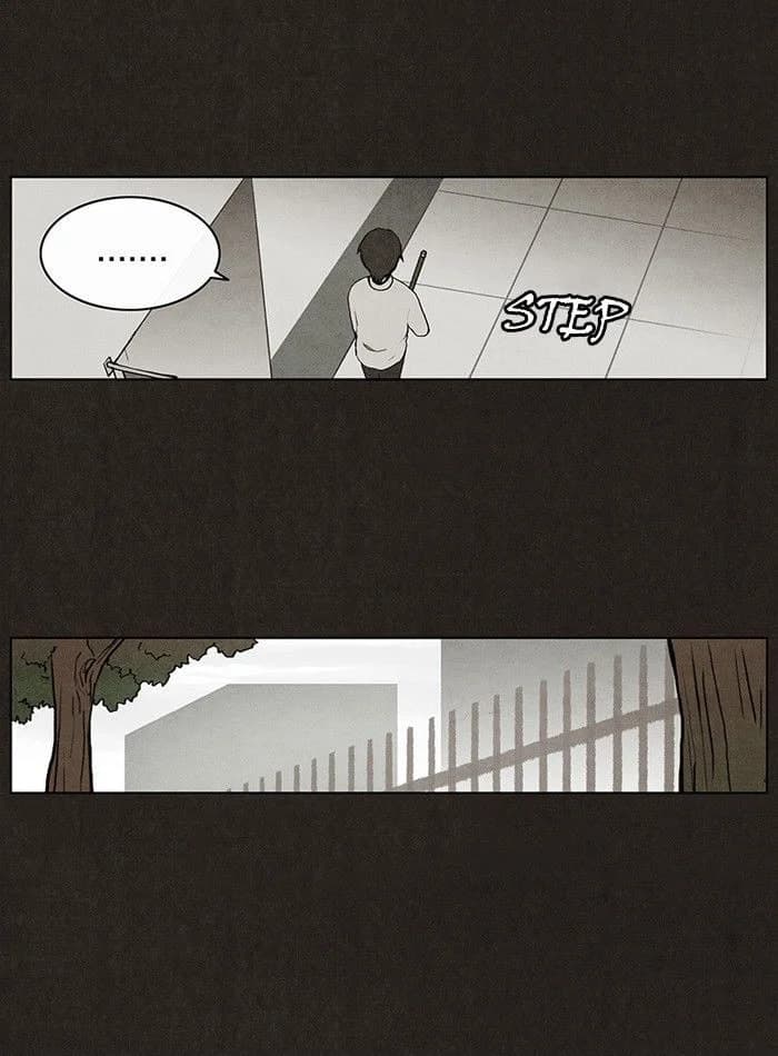Bastard chapter 7, page 6
