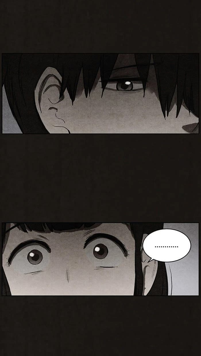 Bastard chapter 80, page 4