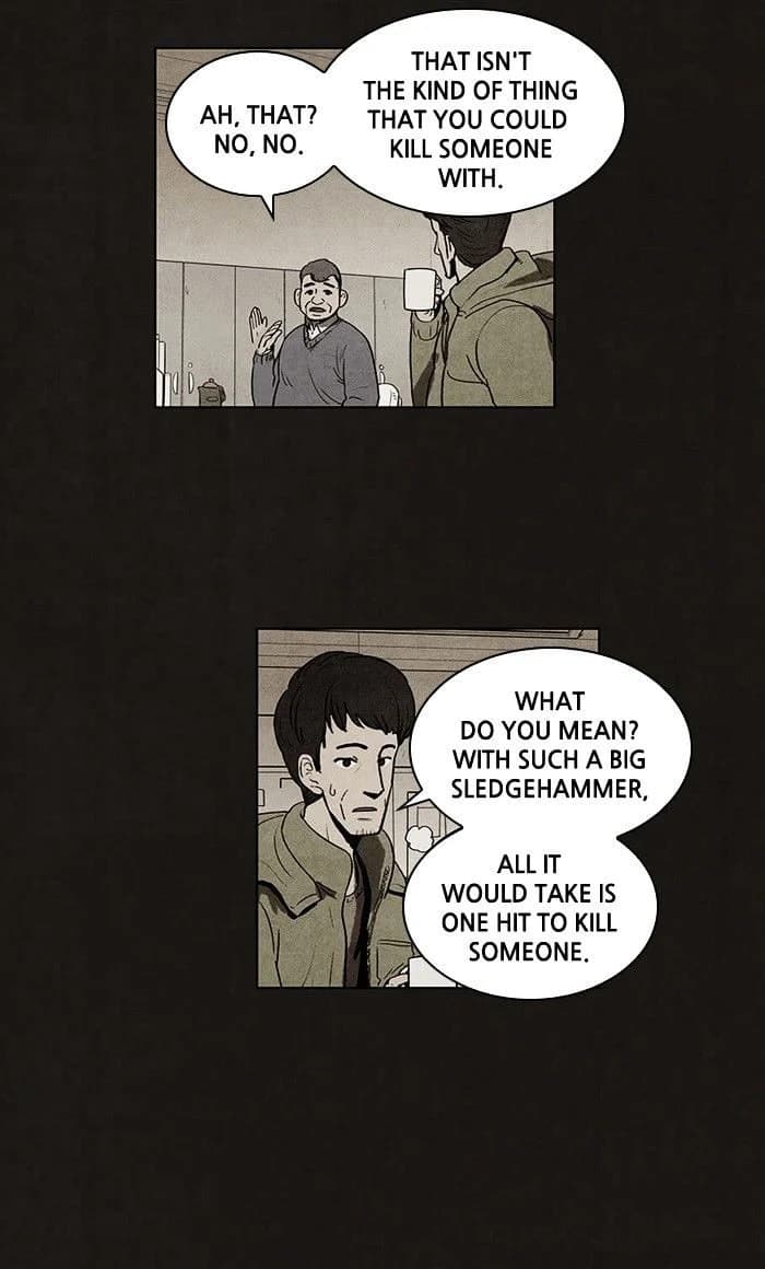 Bastard chapter 80, page 8