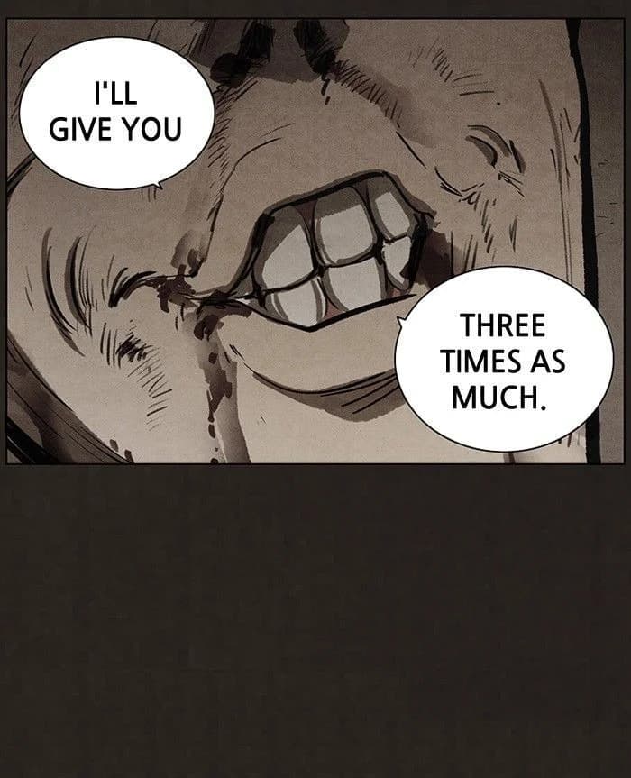 Bastard chapter 81, page 5