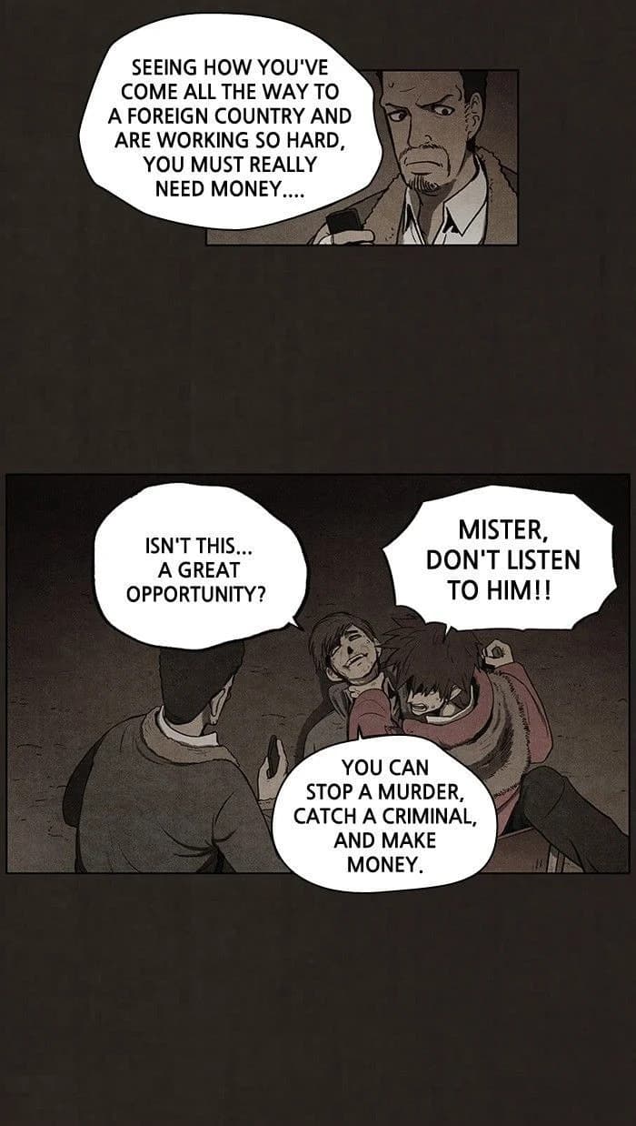Bastard chapter 81, page 10