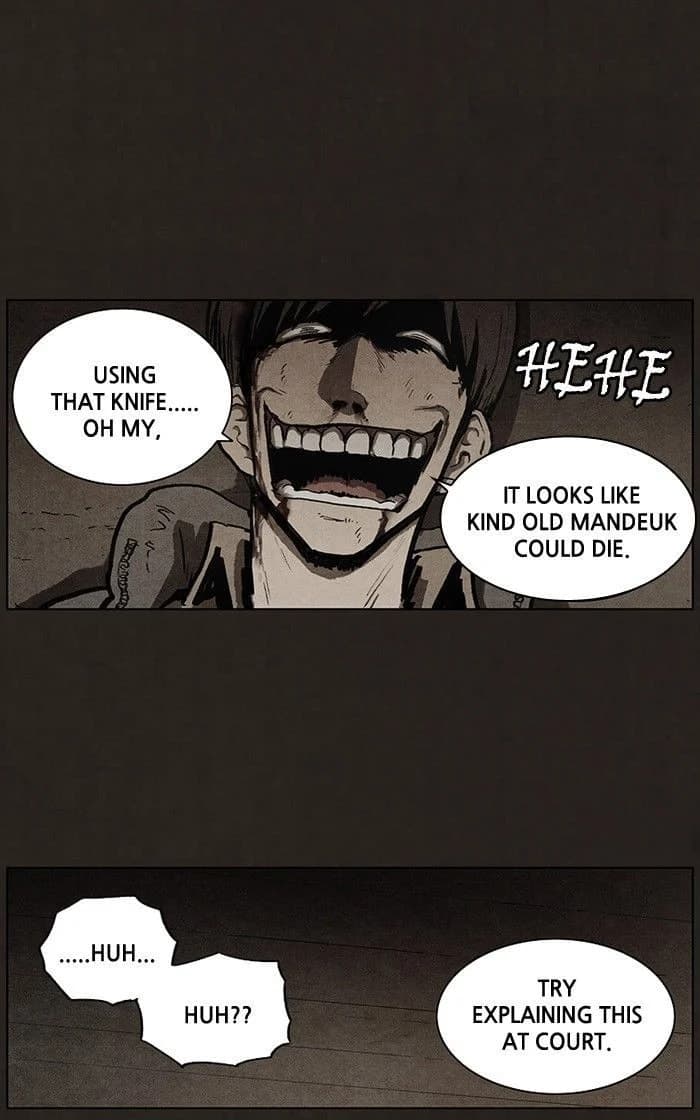 Bastard chapter 81, page 47