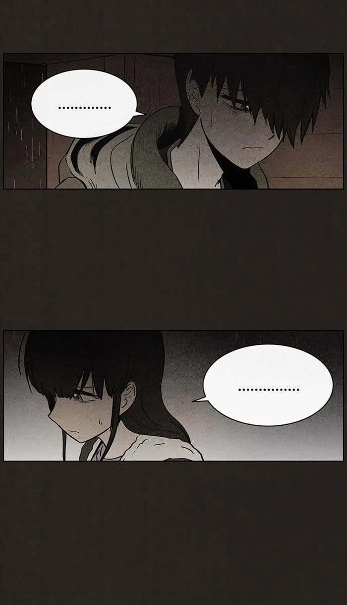 Bastard chapter 82, page 17