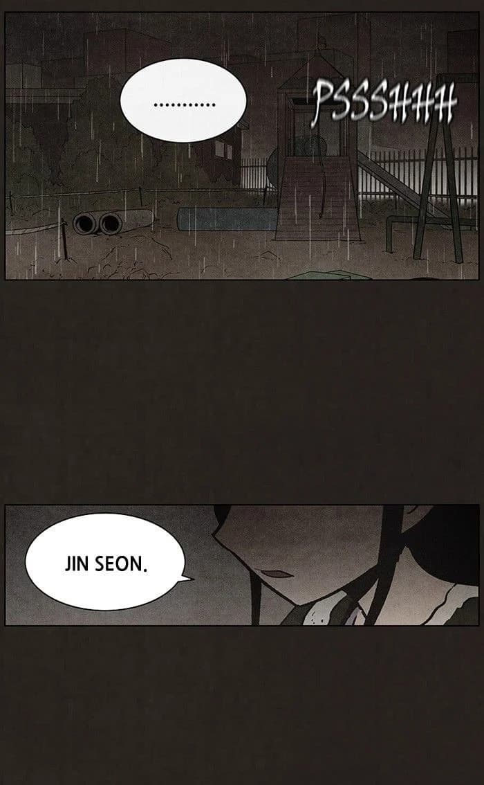 Bastard chapter 82, page 18