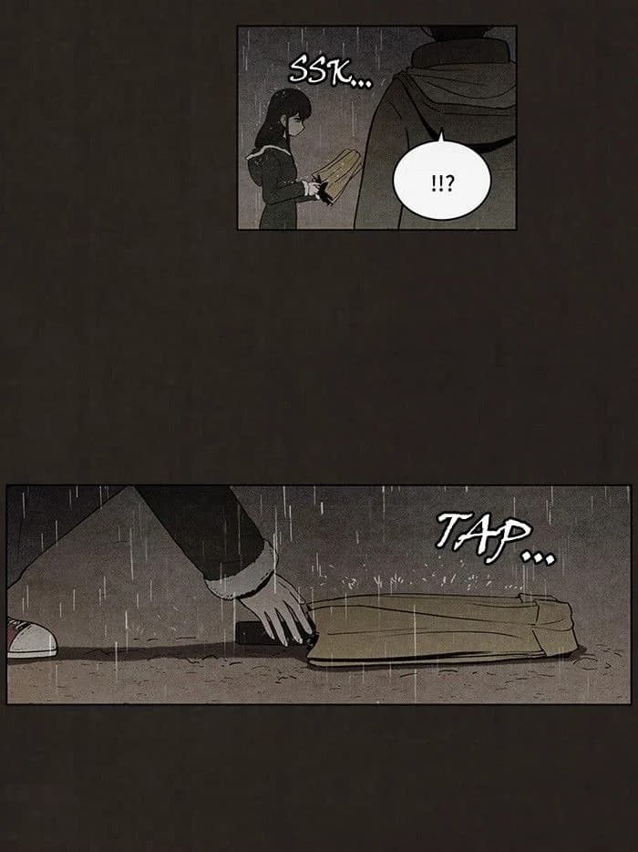 Bastard chapter 82, page 21