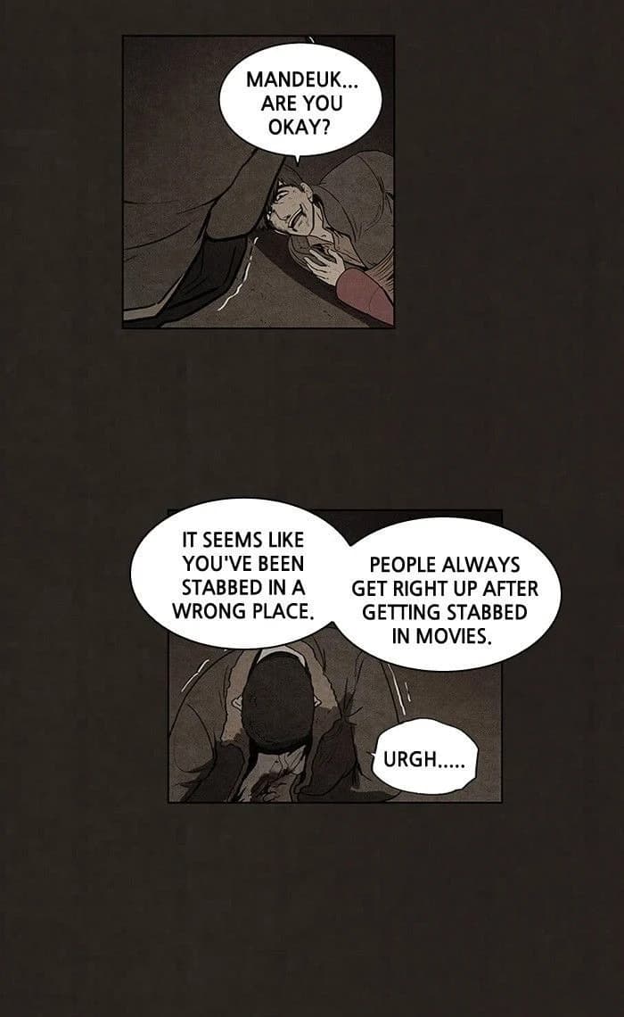 Bastard chapter 83, page 4