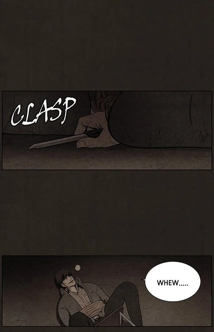 Bastard chapter 83, page 21