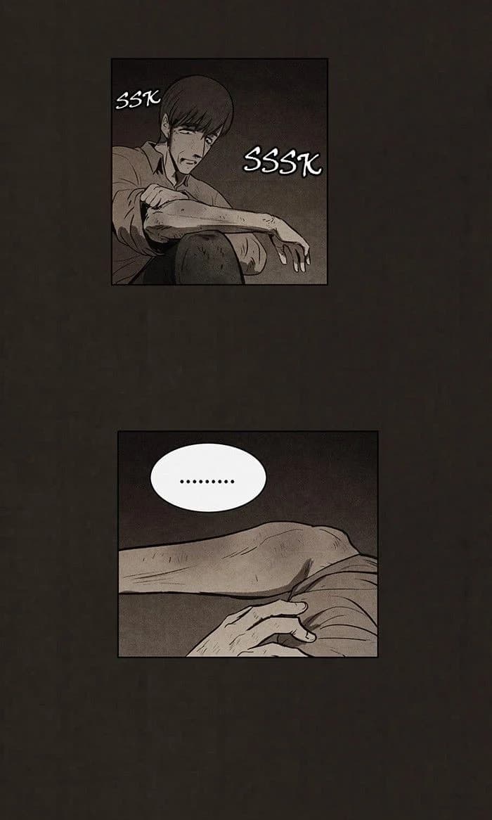 Bastard chapter 83, page 27