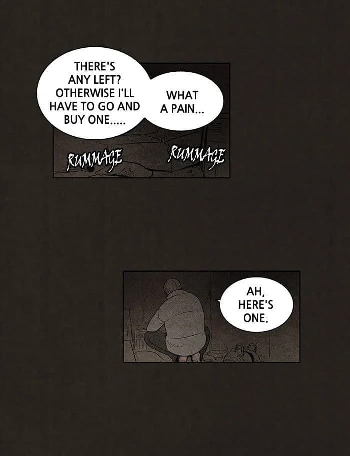 Bastard chapter 84, page 13