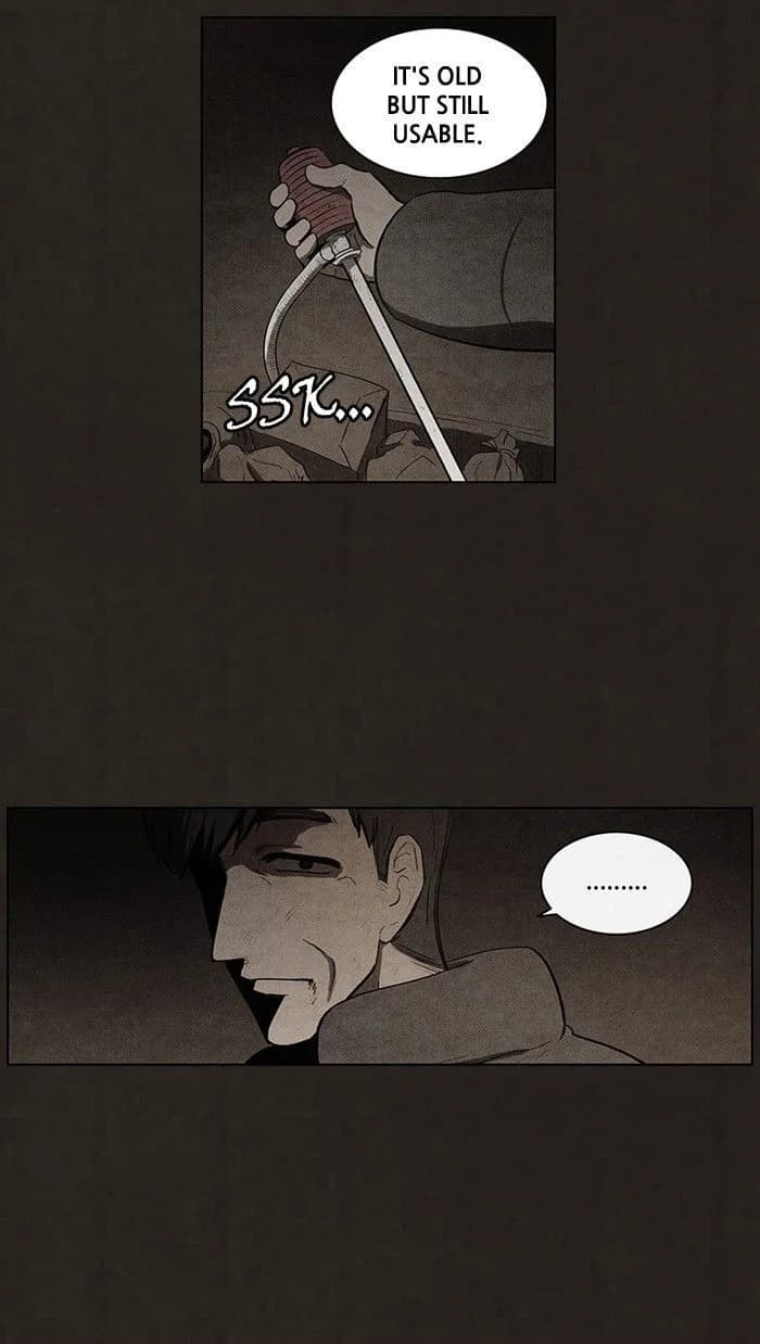 Bastard chapter 84, page 14