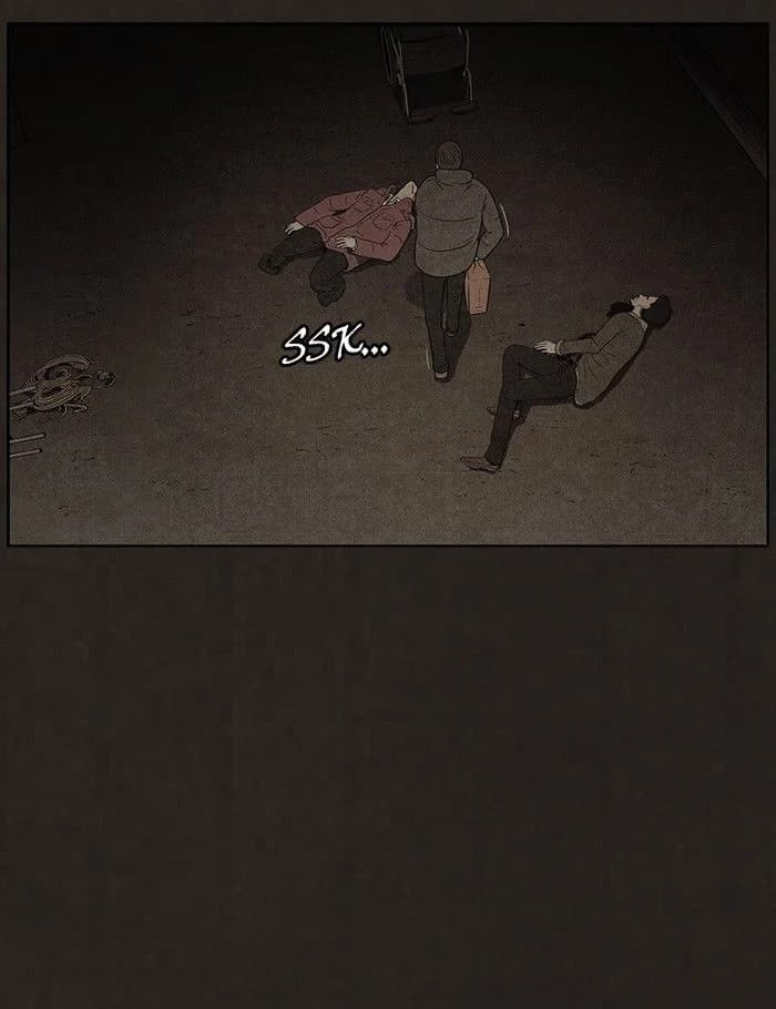 Bastard chapter 84, page 20
