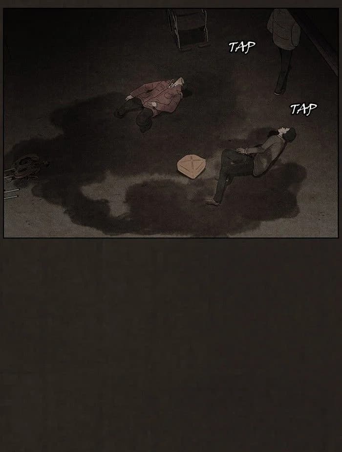 Bastard chapter 84, page 25