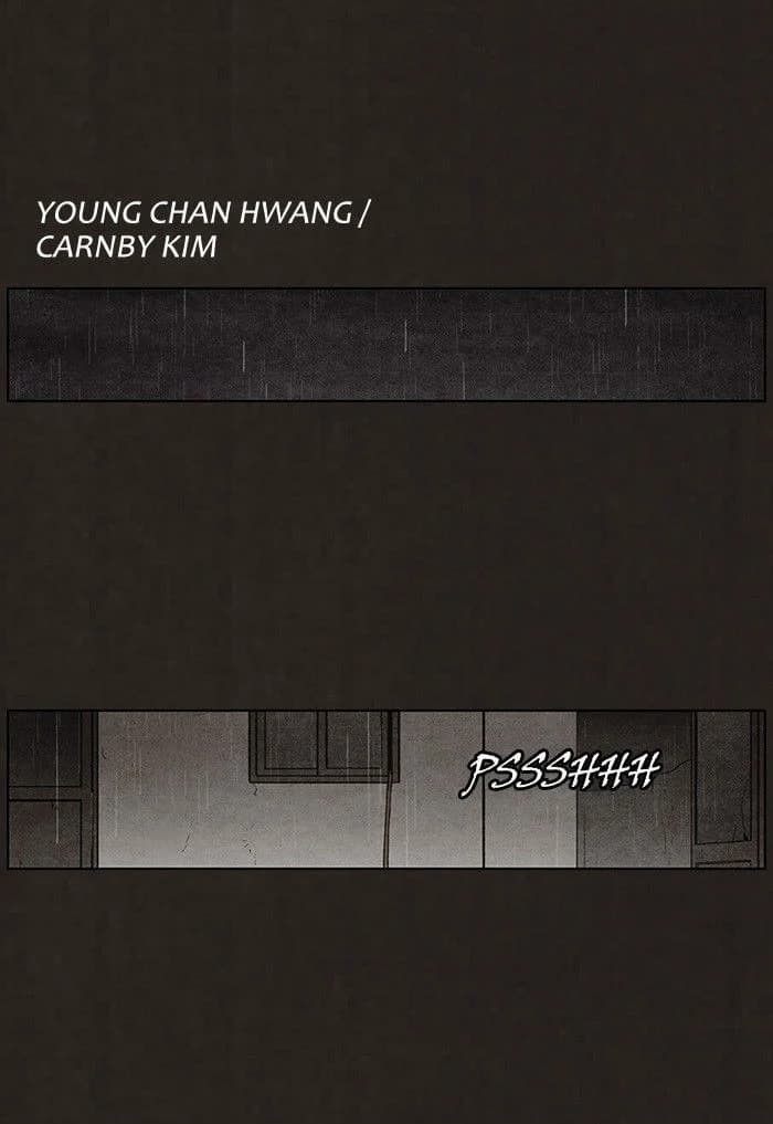 Bastard chapter 84, page 31