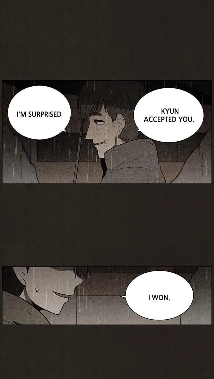Bastard chapter 84, page 48