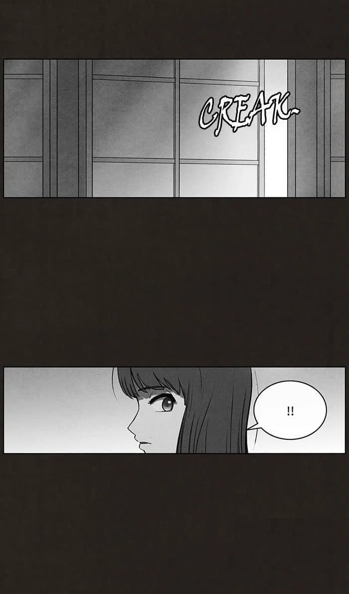 Bastard chapter 88, page 47