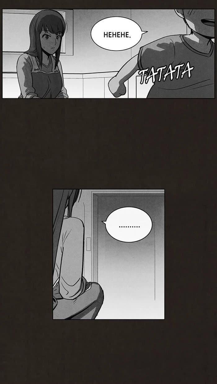 Bastard chapter 89, page 5