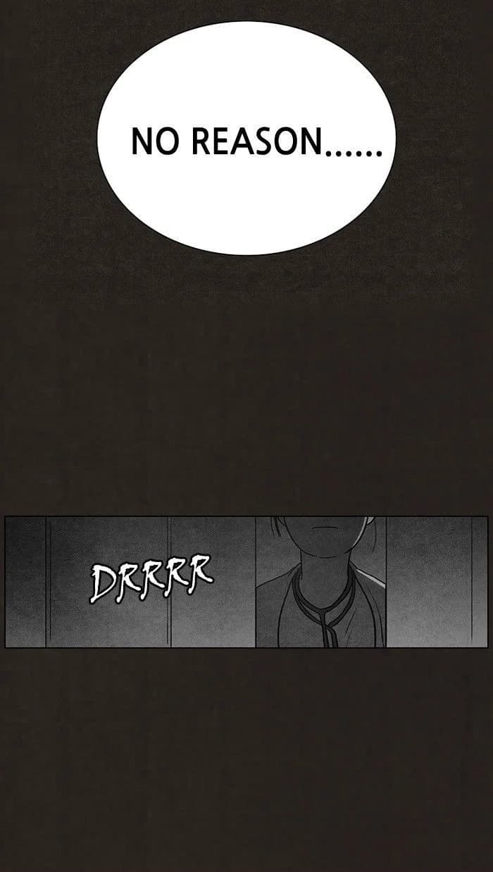 Bastard chapter 90, page 6