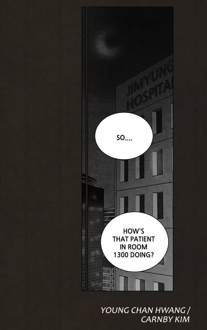 Bastard chapter 90, page 11