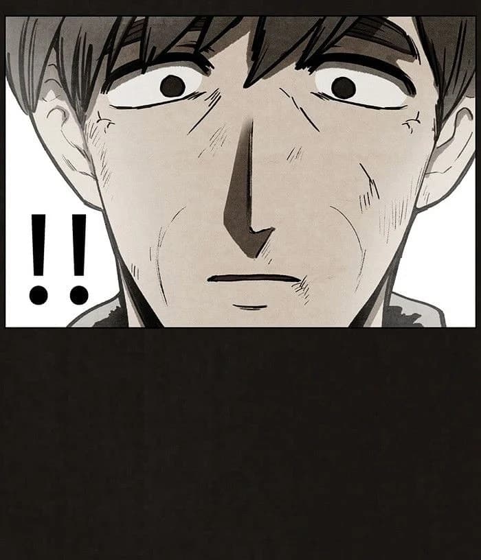 Bastard chapter 92, page 2