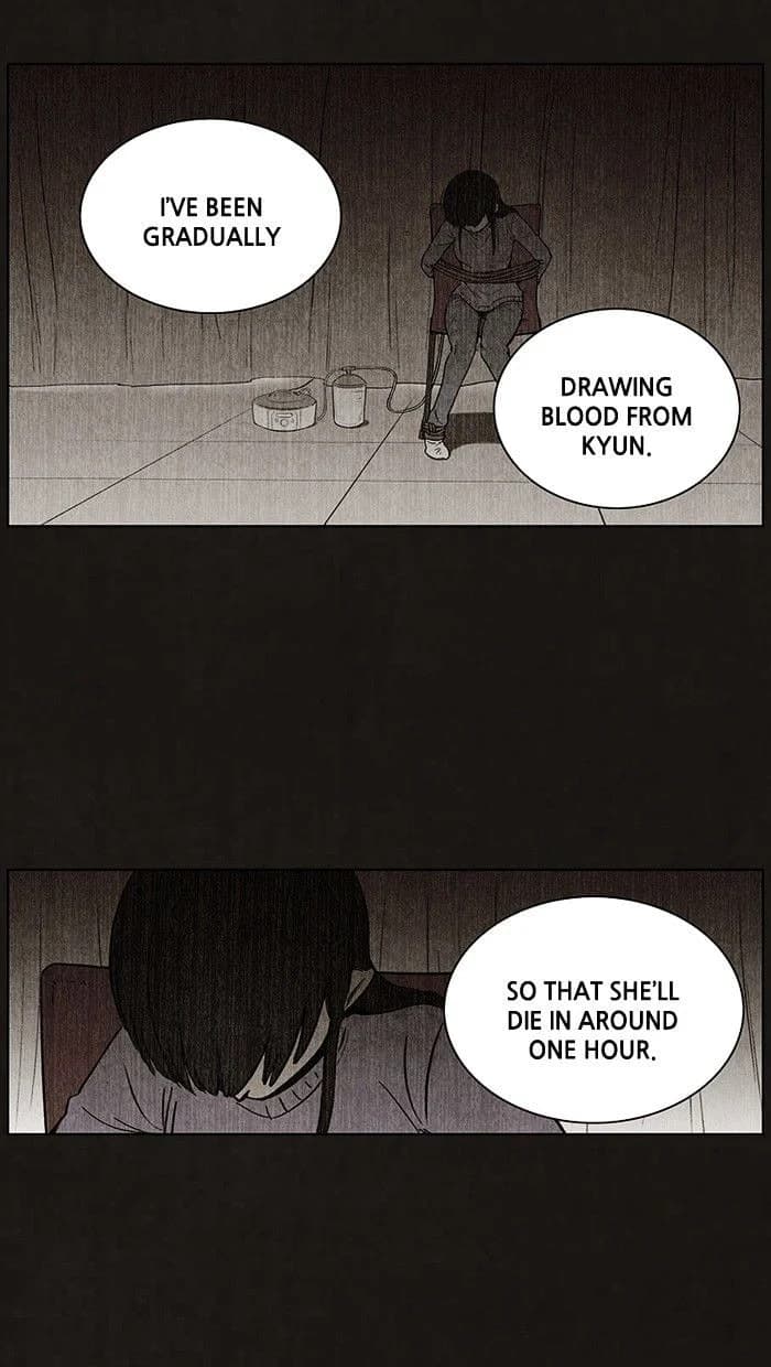 Bastard chapter 92, page 13