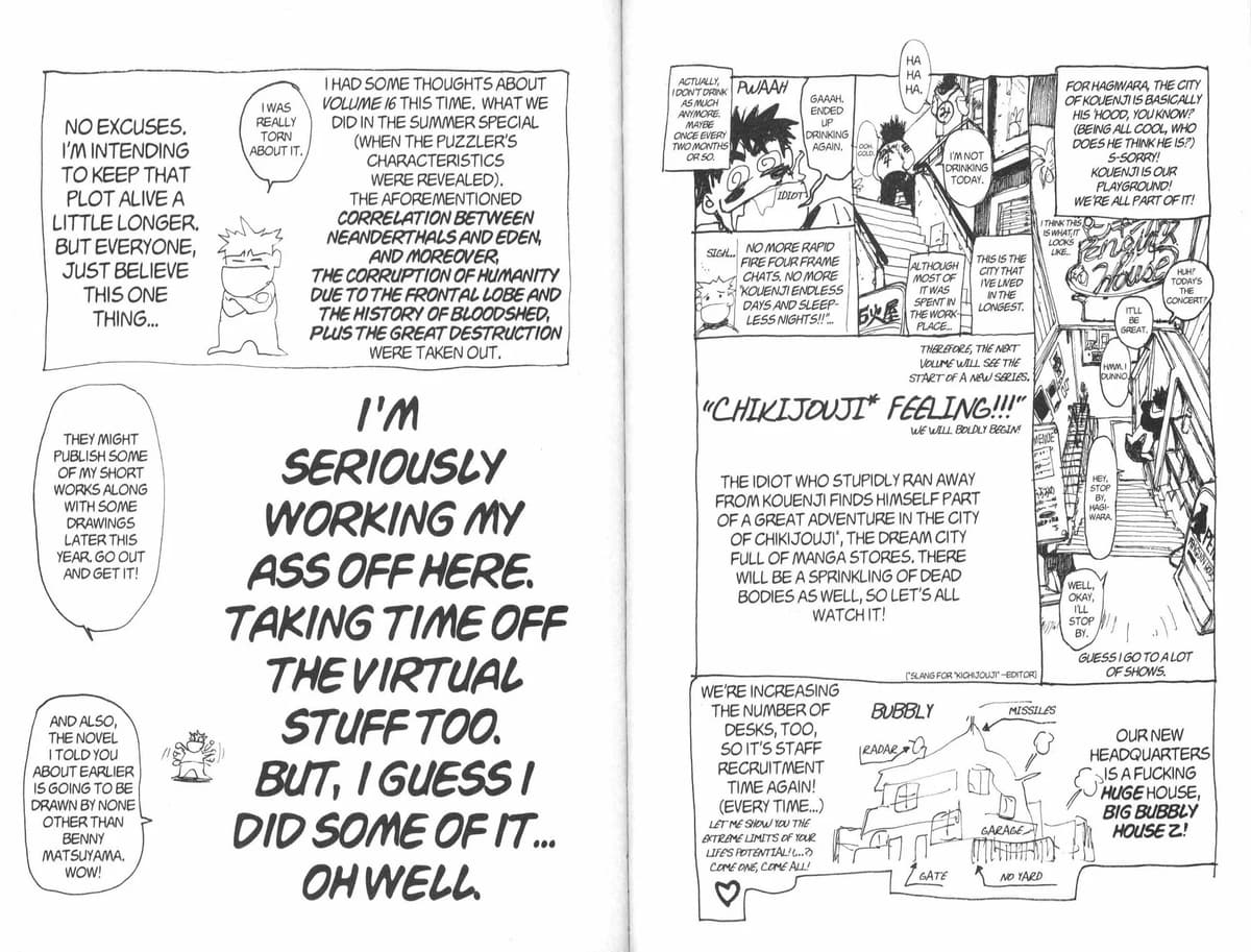 Bastard chapter 93.1, page 12