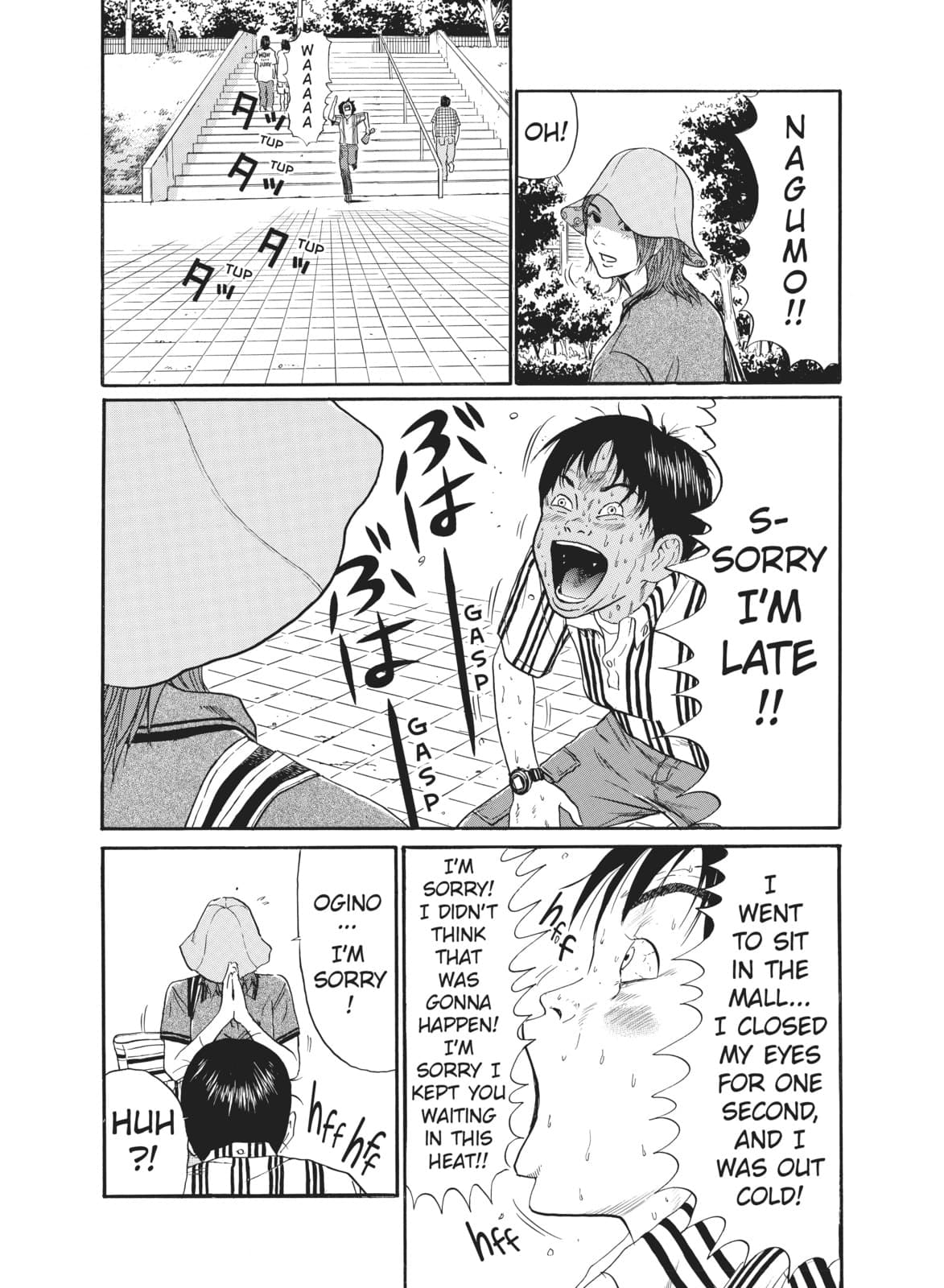 Ciguatera chapter 11, page 6
