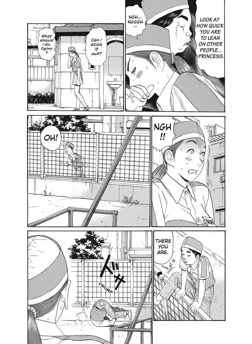 Ciguatera chapter 0, page 373