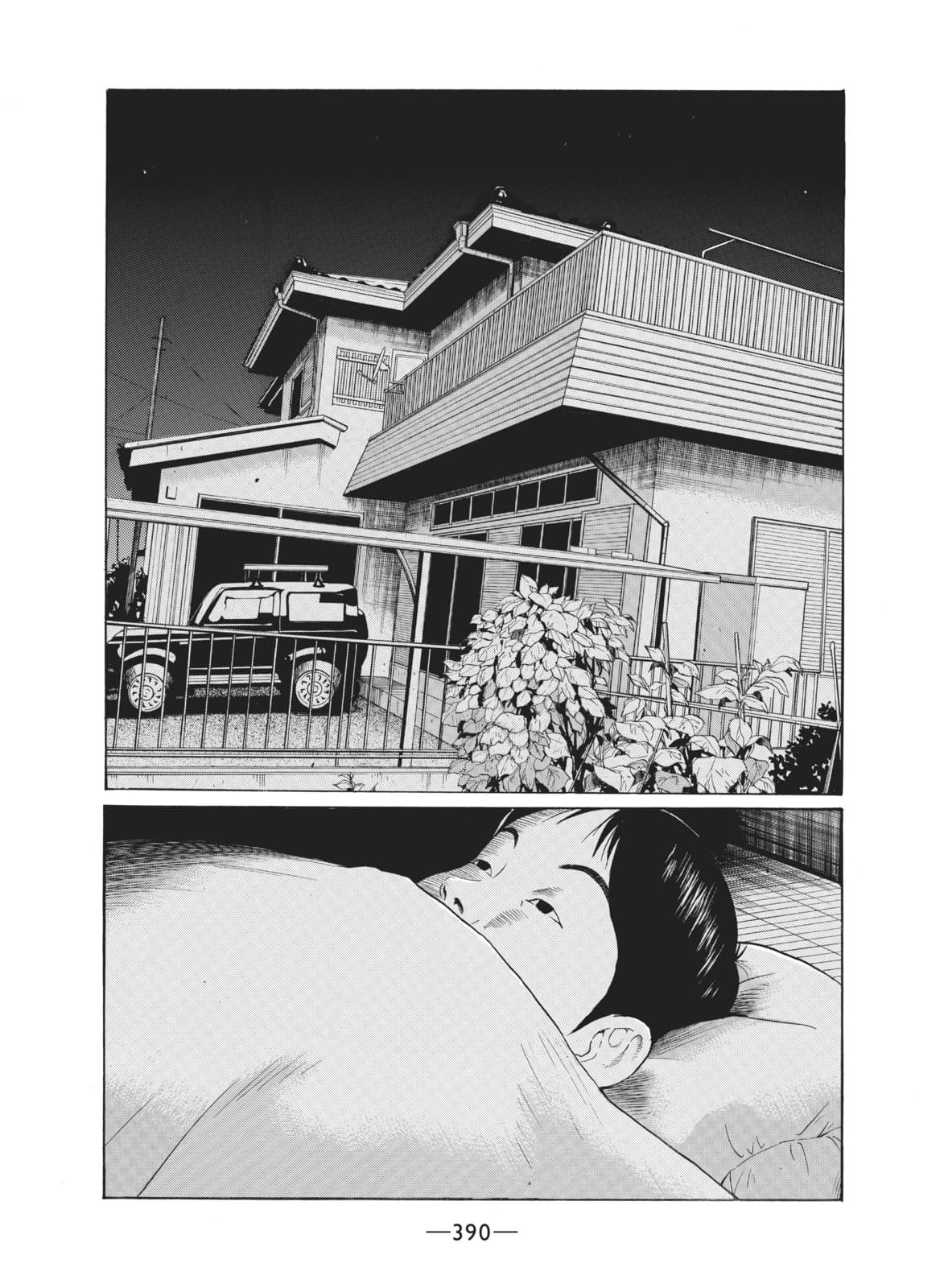 Ciguatera chapter 21, page 2